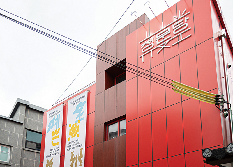 Daegu’s Cheongmundang Buzzes With Youth Art: ‘Z to A’ Exhibition Opens - Arts